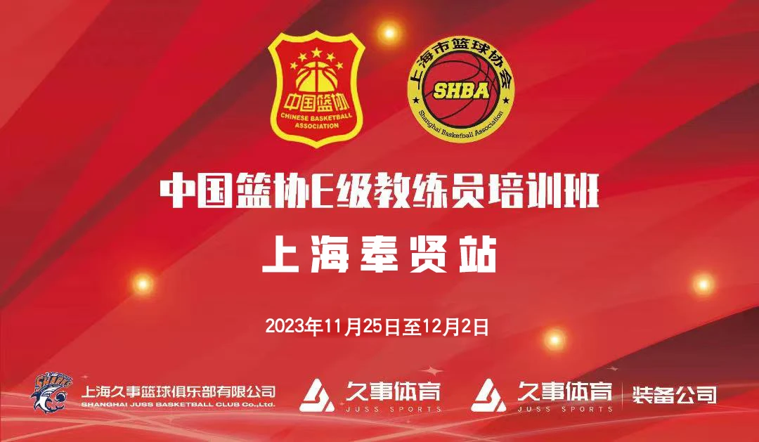 如何在篮球训练营中改善比赛策略?_1