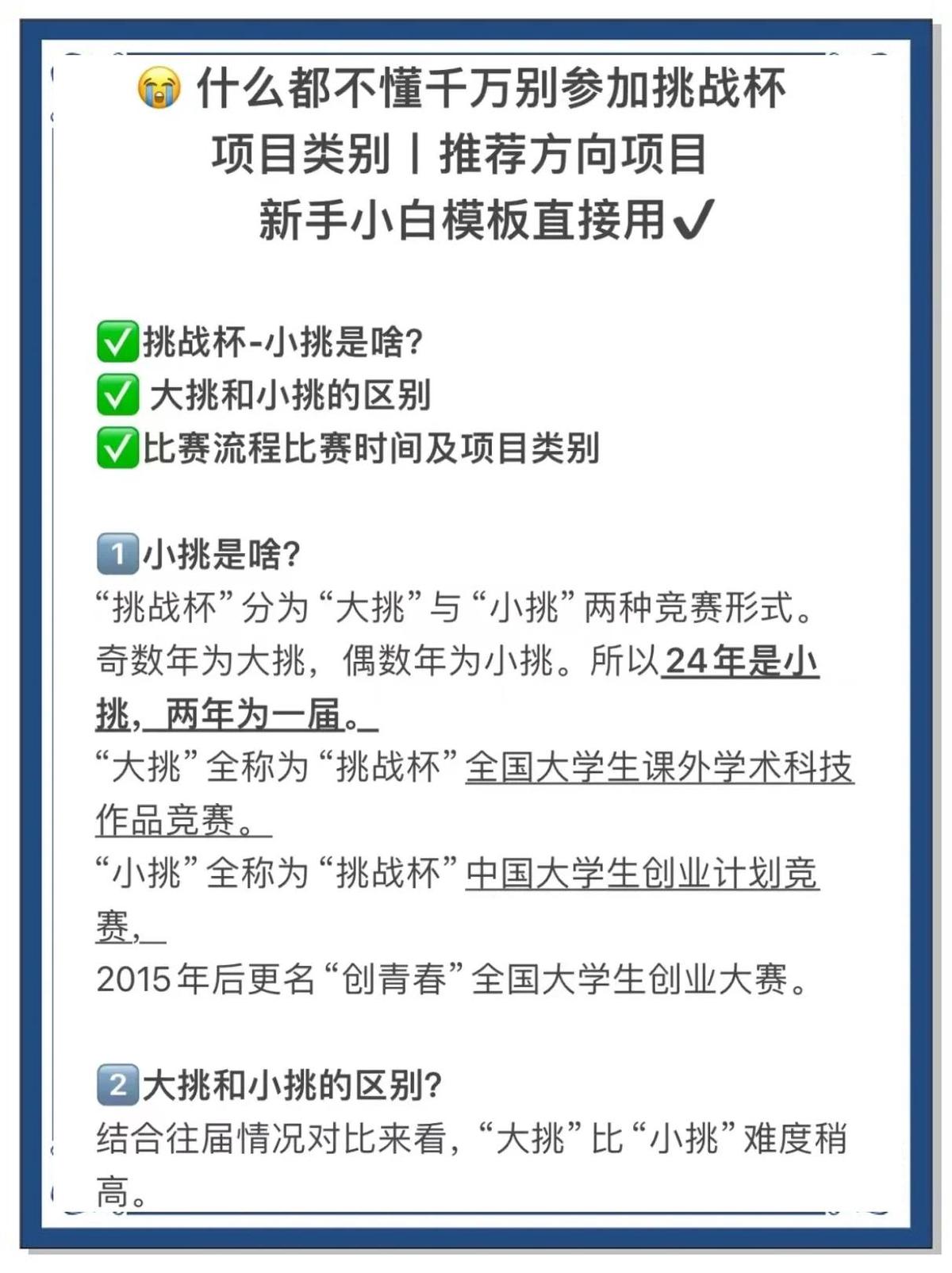 如何借助智能健康工具提高篮球技能和表现_2